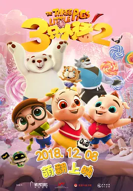 日韩精品视频一区二区三区
